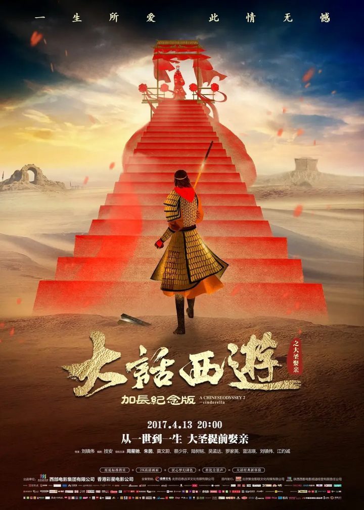 周星驰御用配音师石班瑜离世，星爷发文送别-2