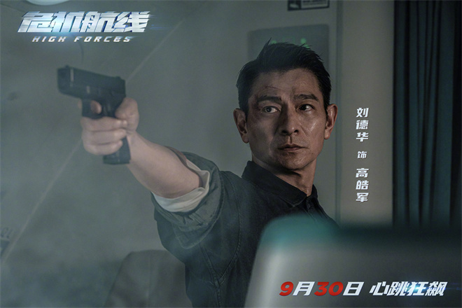 《危机航线》（HD1280P/3.2G-MP4）高清版百度云盘迅雷资源国语版-2