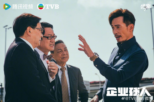 TVB商战剧《企业强人》登场！商业斗争中能否保持人情味？-1