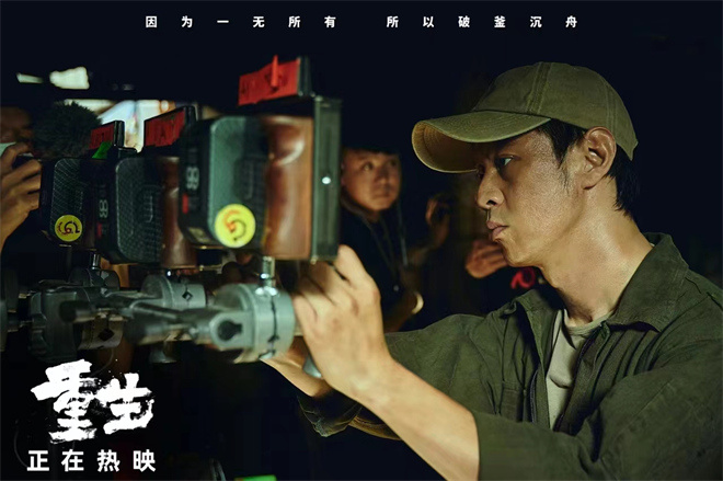 《重生》票房破4.4亿 马浴柯再次执导义不容辞责任-1