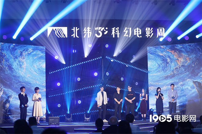 北纬30度科幻电影周荣耀揭晓 《21世纪》荣膺殊荣-1