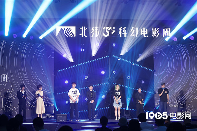 北纬30度科幻电影周荣耀揭晓 《21世纪》荣膺殊荣-3