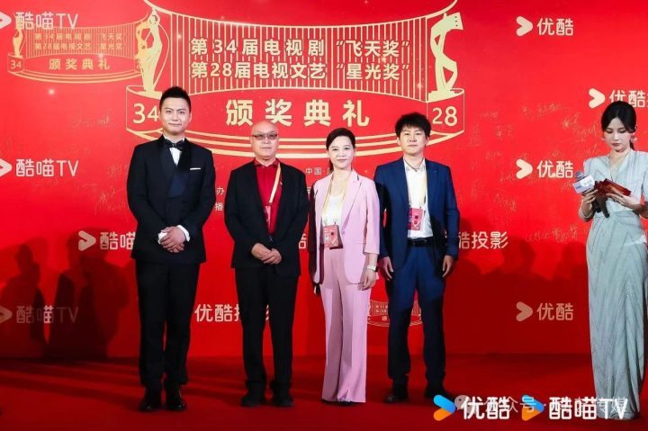 电视剧《大道薪火》入围第34届“飞天奖”优秀电视剧奖提名-2