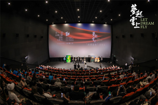 成功举办电影《梦起云上》首映礼，共同探讨乡村振兴新篇章-1