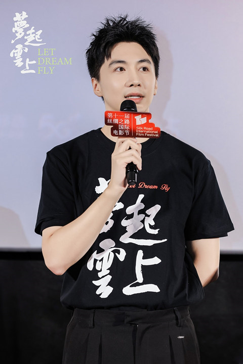 成功举办电影《梦起云上》首映礼，共同探讨乡村振兴新篇章-2