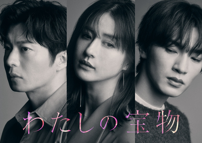 夫妻间新的禁忌行为！松本若菜 田中圭主演电影《我的宝物》剧透揭晓-2