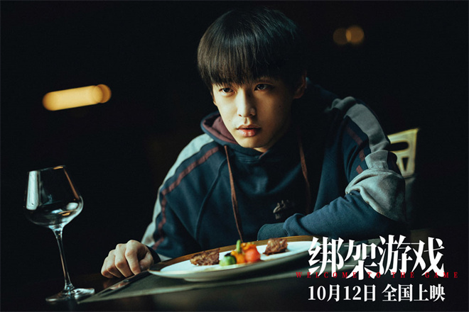 《绑架游戏》原声版「BD720P/3.9G-MP4」资源下载阿里云蓝光版-2