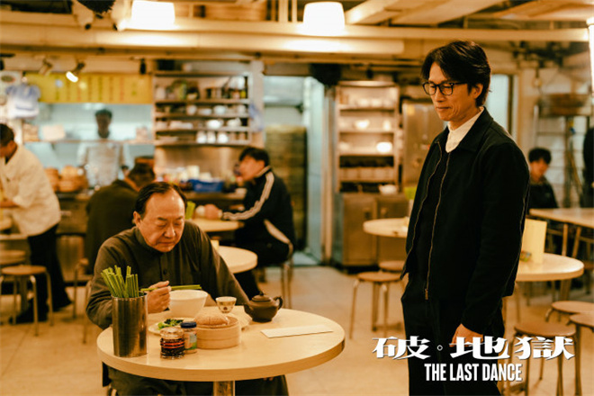 黄子华新作《破·地狱》曝光剧照 入围第37届东京电影节-2