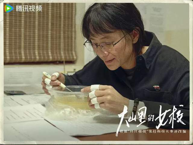 《山花烂漫时》阿里云迅雷资源种子下载无剪切版【HD1080P/3.2G-MKV】国语版-3