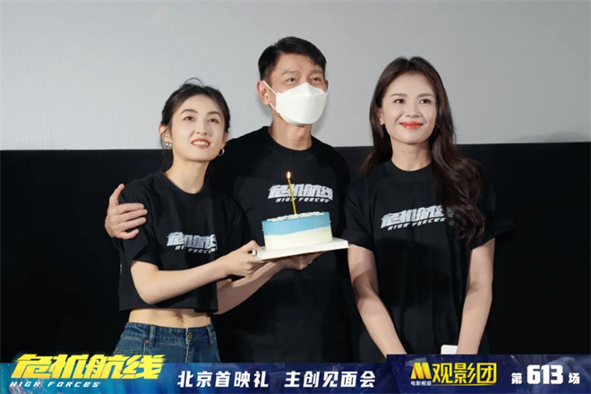 《危机航线》百度云网盘「HD720P/3.3G-MKV」国语中字手机版迅雷资源种子下载-1