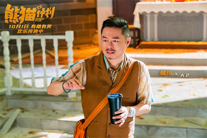 《熊猫计划》网盘迅雷资源原声版【BD1280P/3.4G-MKV】高清版-2