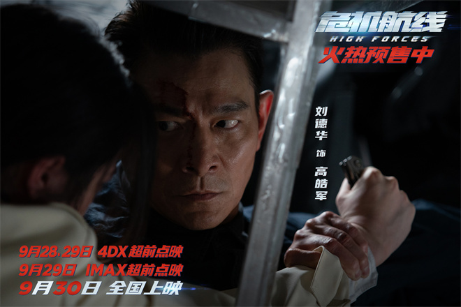 《危机航线》国语中字免费版【MP42.12G5.35G】百度云网盘独家资源上线-1