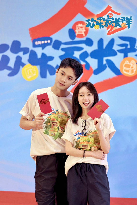卫然再次亮相《欢乐家长群2》，活宝小舅追爱之旅再度启航-2