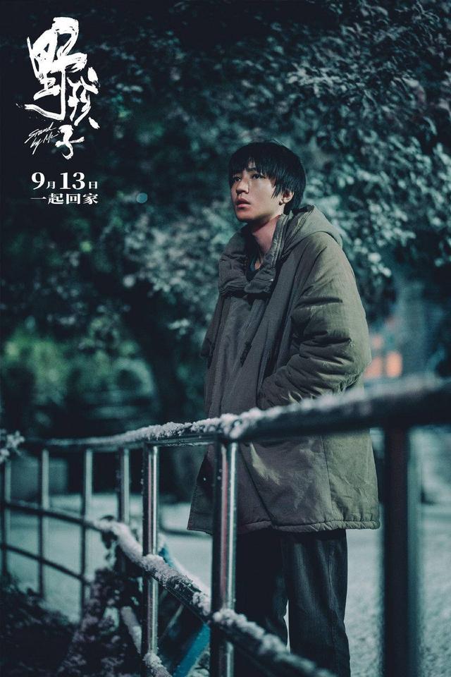 《野孩子》迅雷资源下载「BD1280P/3.2G-MKV」高清版本国语版阿里云-2