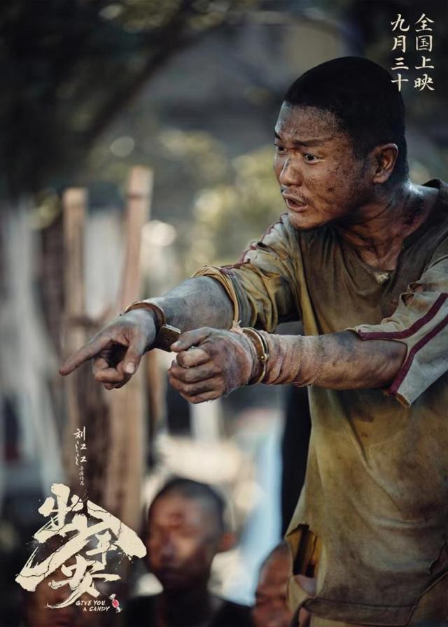 《出入平安》超清阿里网盘（HD720P/3.4G-MKV）迅雷资源种子下载国语中字-1