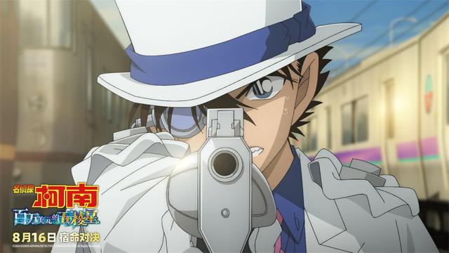 《百万美元的五棱星》迅雷资源BT种子（HD1080P/3.8G-MP4）阿里网盘完整/加长版国语版-3