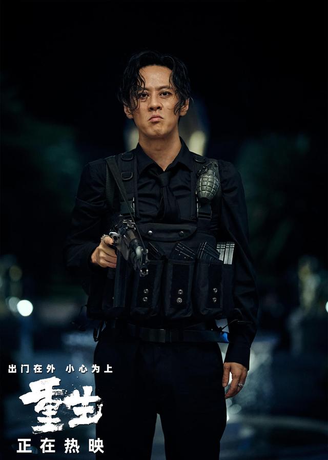 《重生》超清晰版（HD1080P/3.8G-MKV）百度云资源在线看国语中字-2