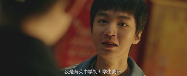 父子镜像：东北往事的刺猬故事-1
