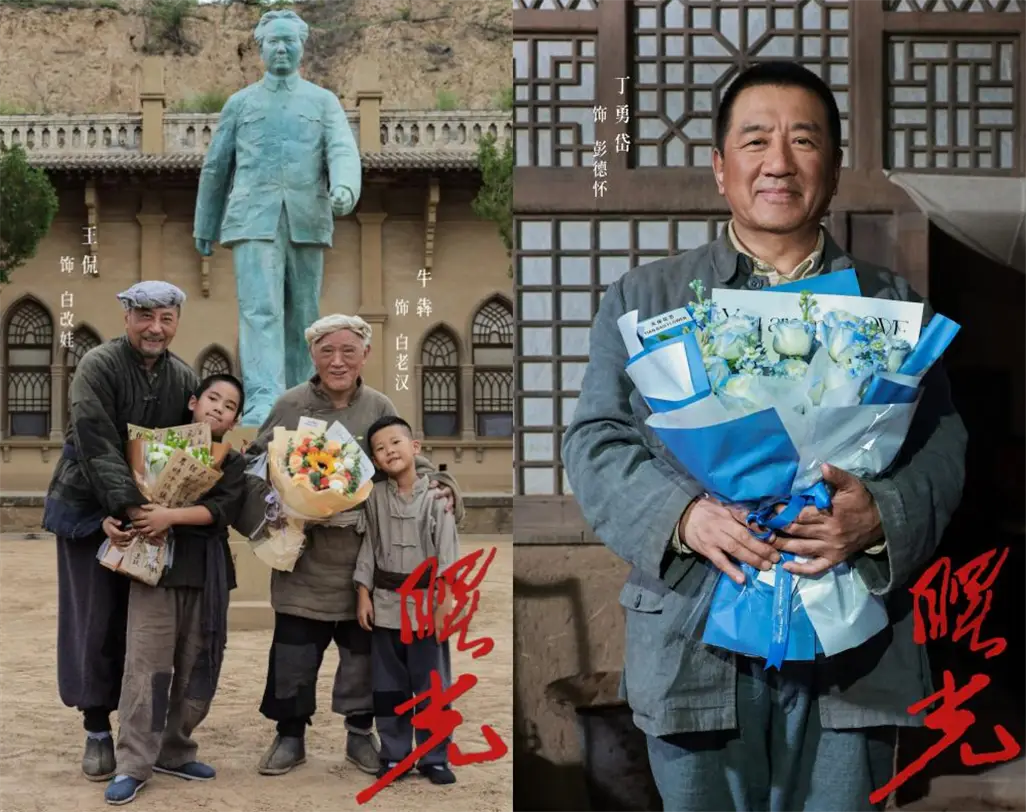 匠心重现红色革命精神，《曙光》重大革命题材电视剧成功杀青-1