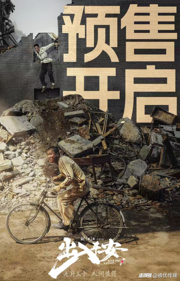 《出入平安》正版高清网盘国语中字迅雷资源【BD720P/3.6G-MP4】-2