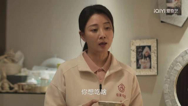 《凡人歌》（HD1080P/3.3G-MKV）百度网盘国语版迅雷资源免费版-1