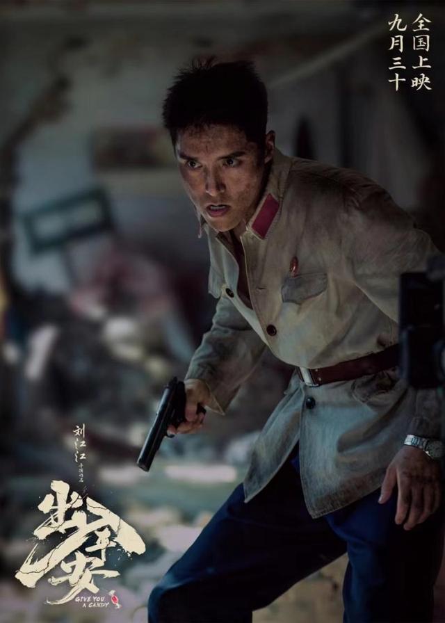 《出入平安》超清阿里网盘（HD720P/3.4G-MKV）迅雷资源种子下载国语中字-2