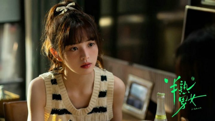 《半熟男女》：都市情感寓言剧定档，纯爱战士慎看，饮食男女的成长之书-1