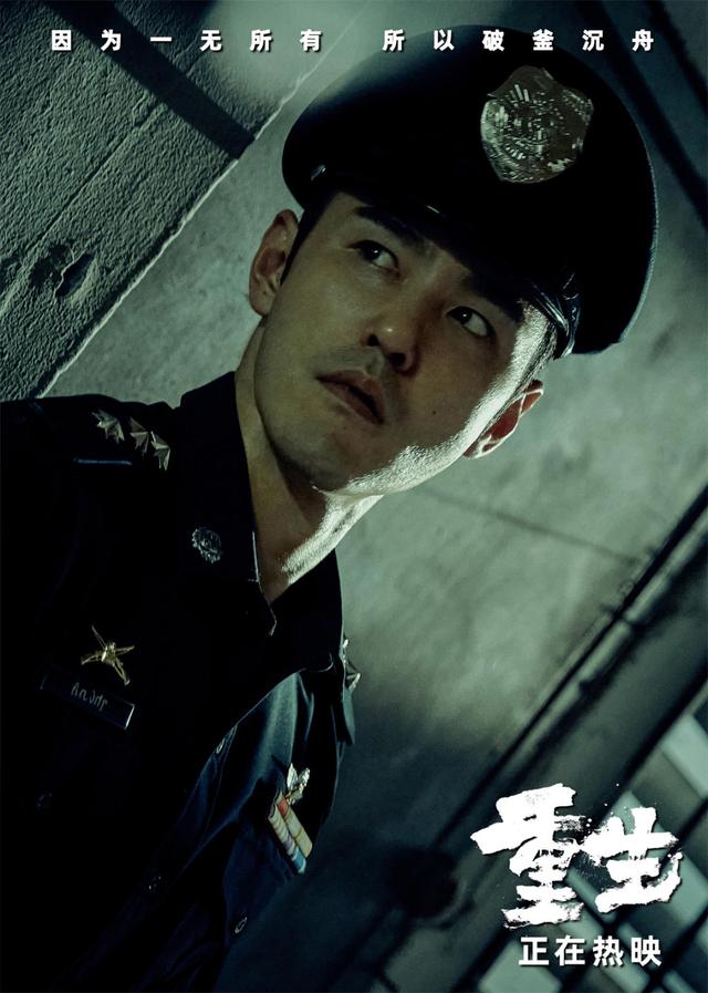 《重生》TC版资源下载阿里云盘原声版【BD1280P/3.9G-MP4】-2