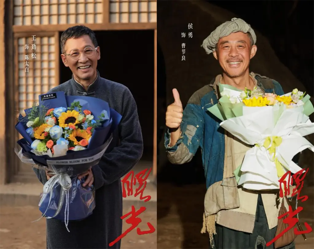 匠心重现红色革命精神，《曙光》重大革命题材电视剧成功杀青-1