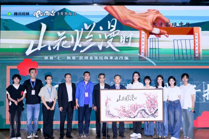 《赏花如火的时节》：北大之行，领略绽放燃灯的精神-1