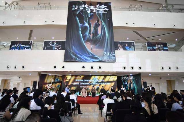 《只此青绿》舞蹈诗剧巡演三年 同名电影国庆定档-2