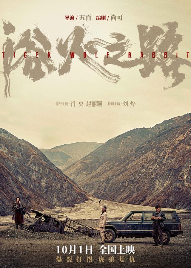 《浴火之路》百度云盘资源下载链接「HD1280P/3.8G-MP4」原声版蓝光版-1