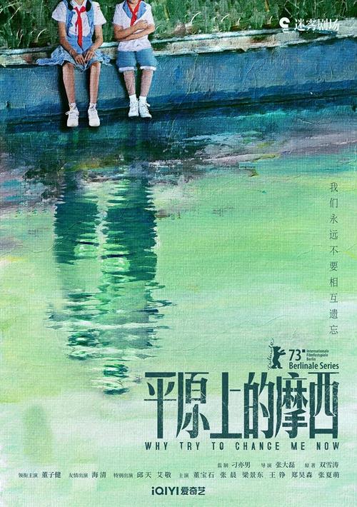《刺猬》免费/加长版无修版「HD720P/3.9G-MP4」国语中字迅雷资源在线看阿里云-1