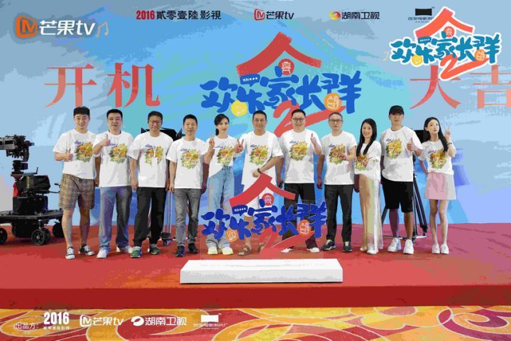 新老笑匠加盟！张嘉益陈好携手《欢乐家长群2》开机，笑料升级-1