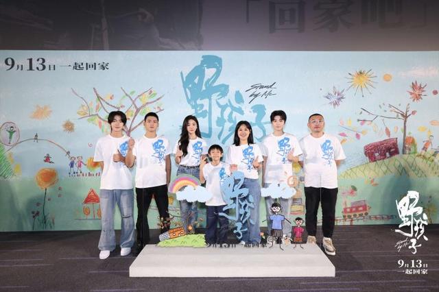 《野孩子》「BD1080P/3.3G-MP4」迅雷资源种子下载百度云网盘原声版正版高清-1