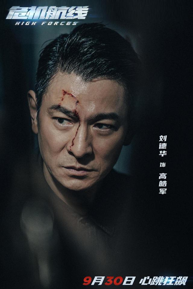 《危机航线》迅雷资源在线看无剪切版原声版网盘【HD1280P/3.9G-MP4】-1