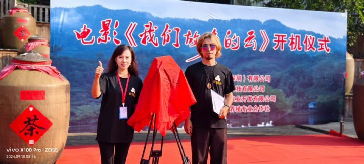 湘西热拍新作《我们故乡的云》，刘春梅首次挑战反派人物角色-2
