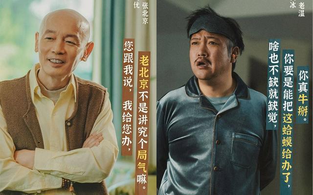 《爆款好人》网盘国语版资源在线观看【BD720P/3.9G-MKV】超清-1
