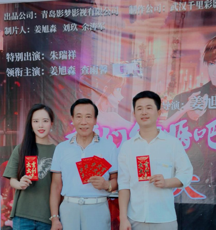 正式开机《我们结婚吧》，真爱与现实的交织-1