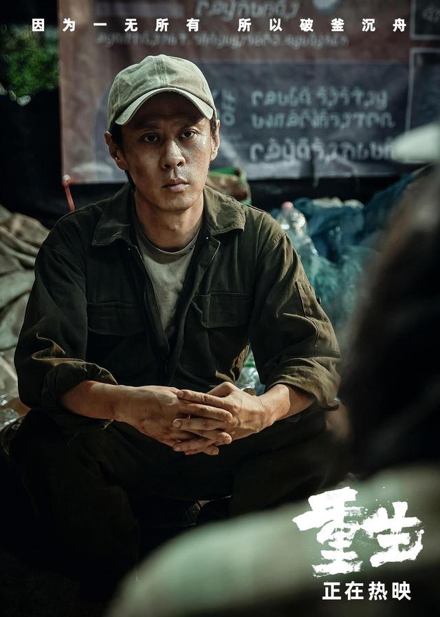 《重生》超清晰版百度网盘资源下载（HD1280P/3.9G-MP4）国语中字-1