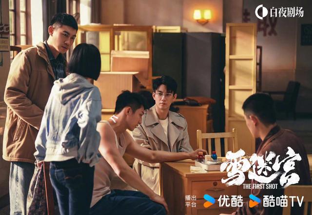 《雪迷宫》【HD720P/3.8G-MP4】国语中字百度网盘迅雷资源BT种子泄漏版-2