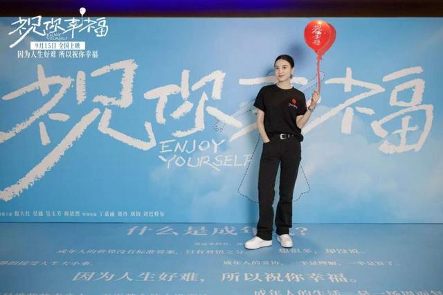 《祝你幸福！》「BD720P/3.4G-MP4」百度网盘迅雷资源BT种子未删减版国语中字-1