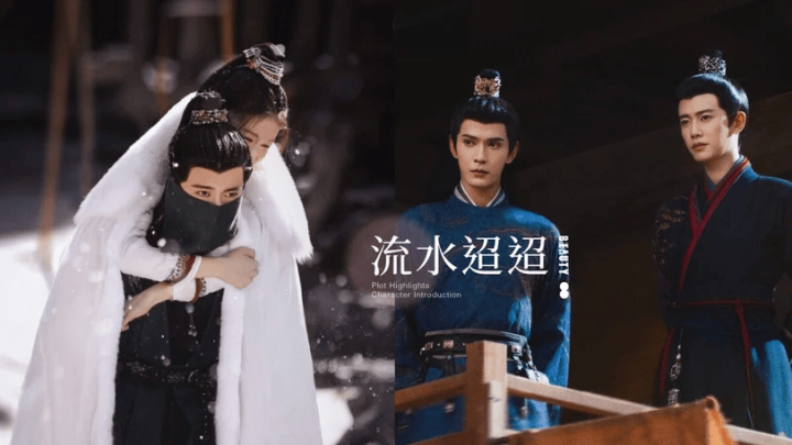 《流水迢迢》高清版原声版（HD720P/3.4G-MP4）独家资源上线网盘-1