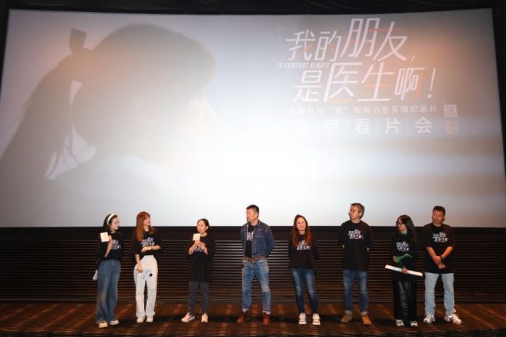 她的视角：微纪录片《我的朋友是医生啊！》探索医生的世界-1