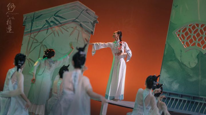 《何以相逢》：北京首演舞蹈诗剧，探索文旅融合的诗化舞蹈-2