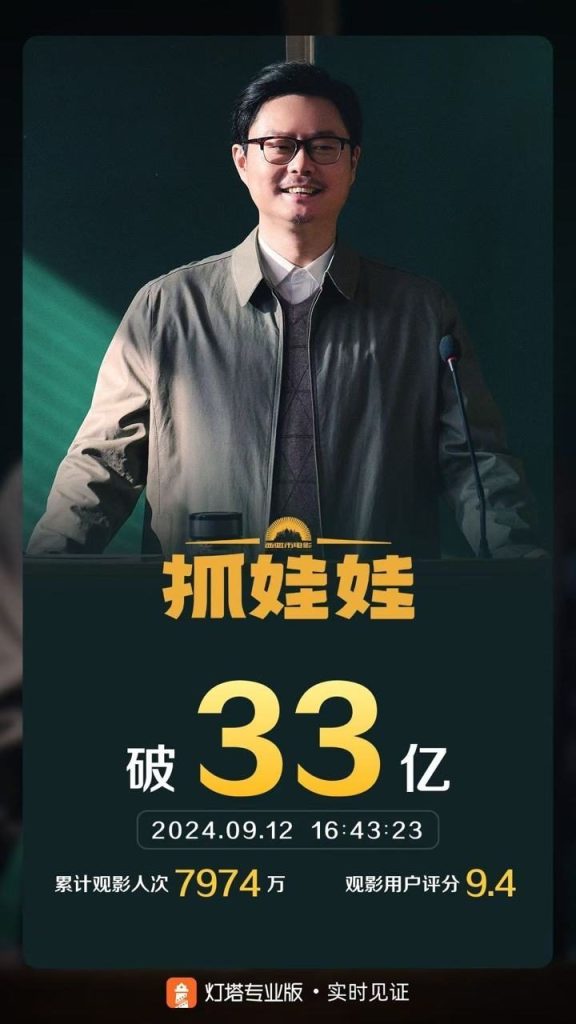 《抓娃娃》清晰版百度网盘迅雷资源BT种子【HD720P/3.8G-MP4】国语中字