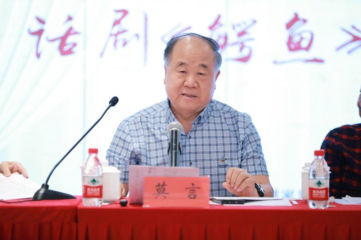 《鳄鱼》首轮演出在京收官，专题研讨会即将举办-2