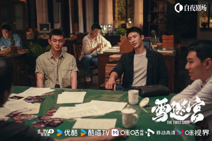 《雪迷宫》网盘国语中字「HD1280P/3.3G-MKV」4k超清资源分享-2