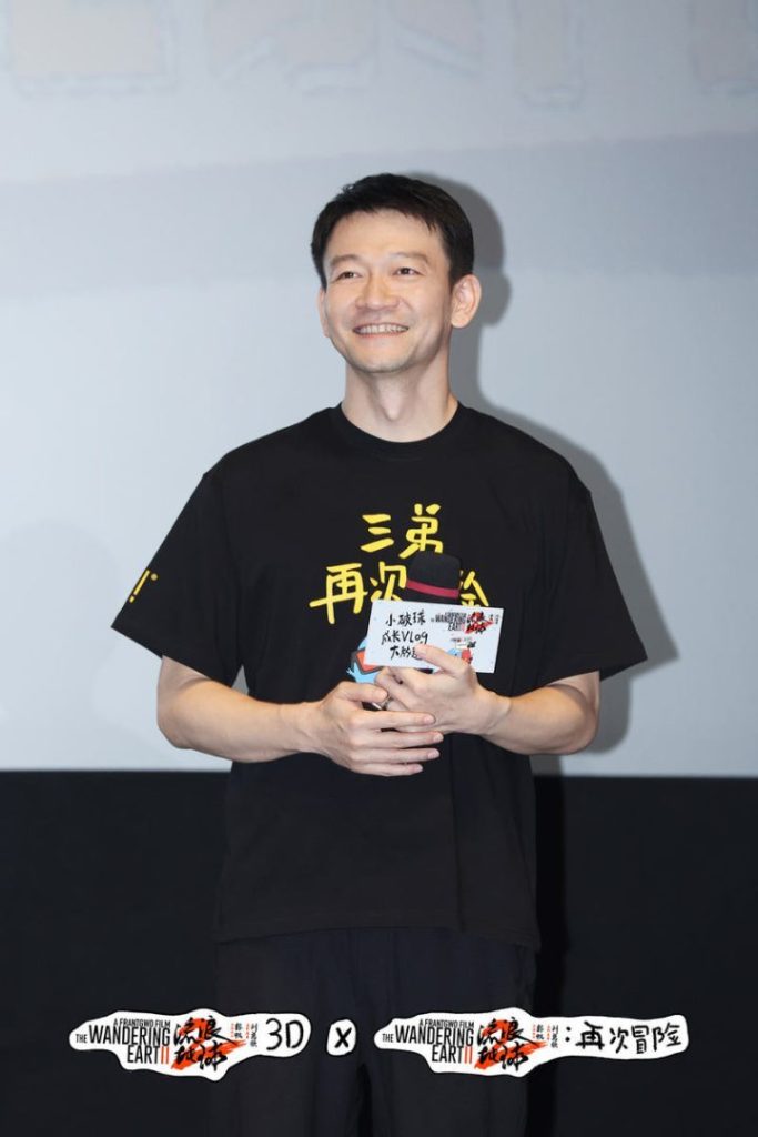 电影《流浪地球2》重返大银幕：推出3D版和纪录片