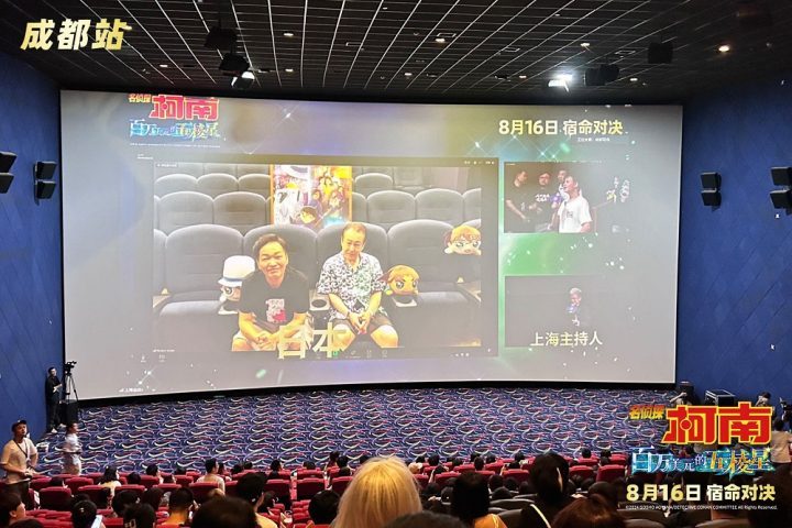《百万美元的五棱星》（BD1080P/3.6G-MP4）迅雷资源种子下载百度云原声版TC版-1